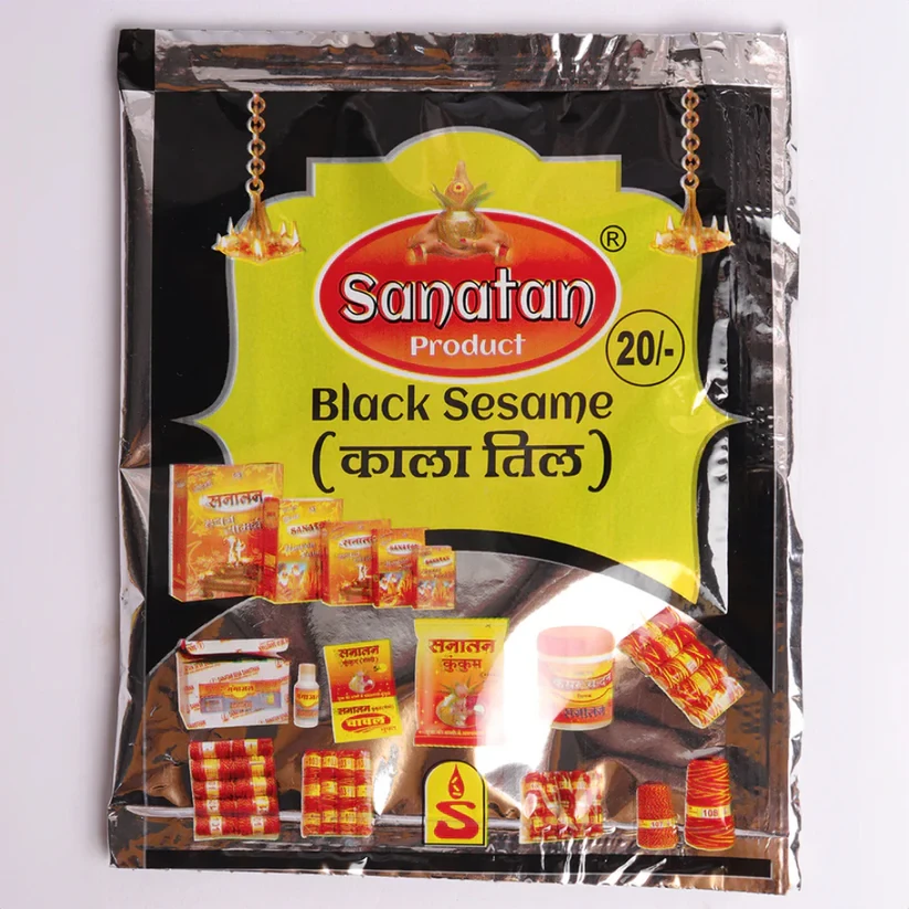 काला तिल ₹20/Kala Til Rs.20