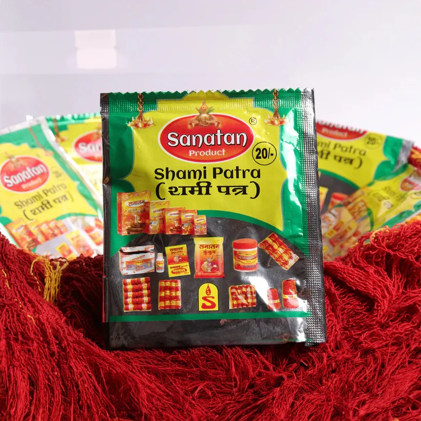 Shami Patra Rs.20/Shami Patra Rs.20