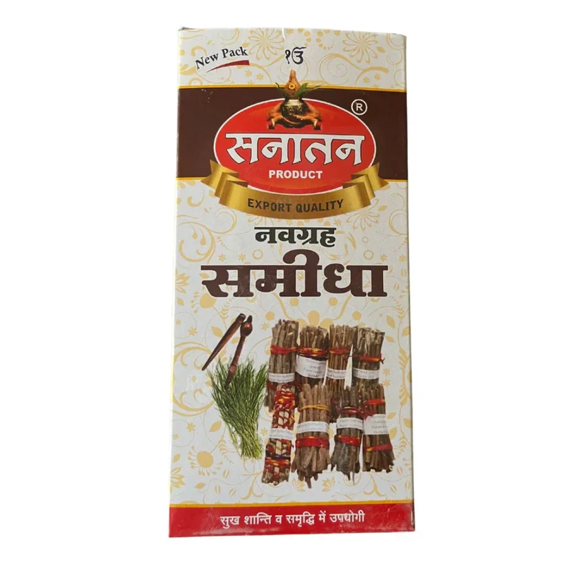 नवग्रह समिधा बॉक्स/Navgrah Samidha Box