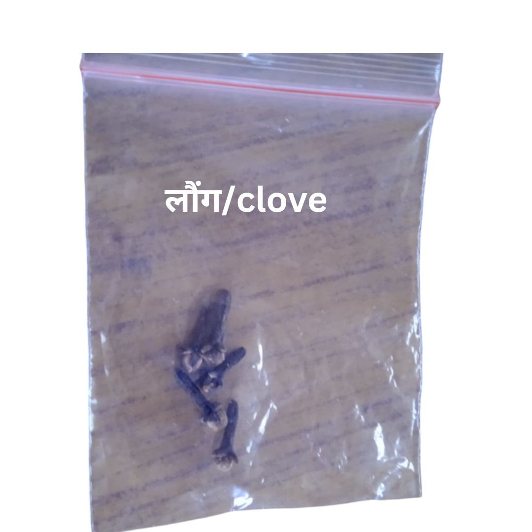 Cloves /Laung /लौंग