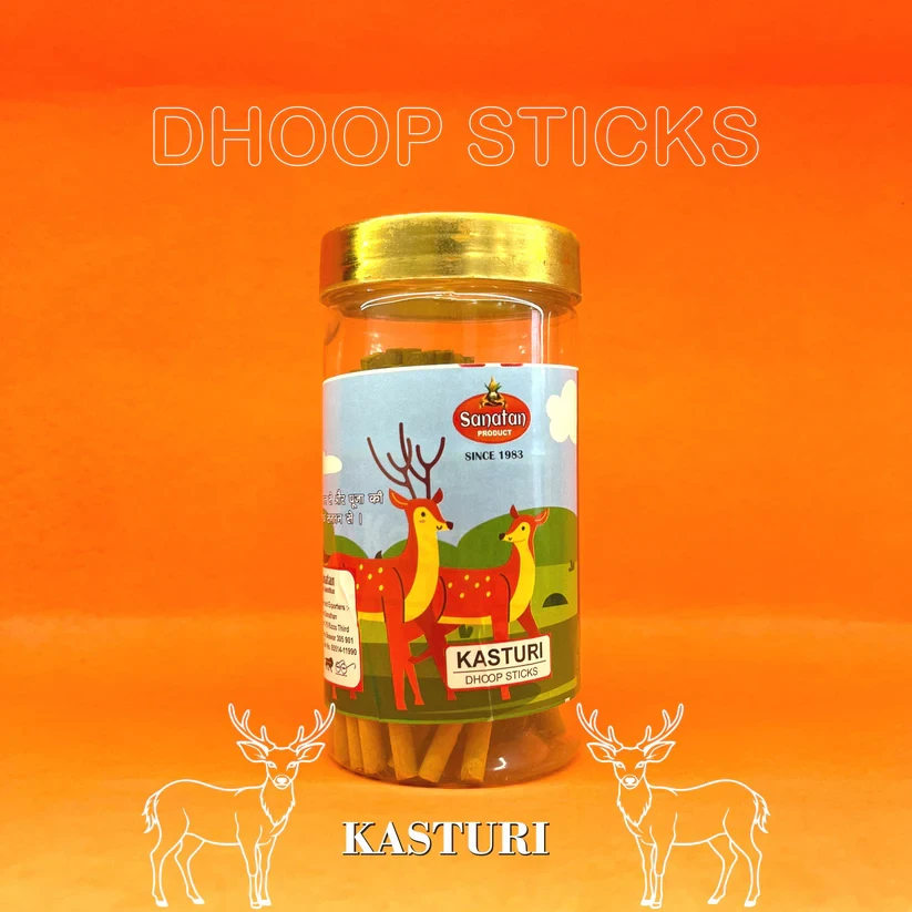 कस्तूरी धूप स्टिक्स/Kasturi Dhoop Sticks